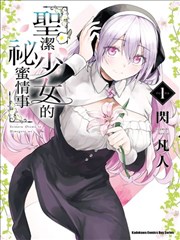 漫画纪实一碗甜水面的市井插图示意图